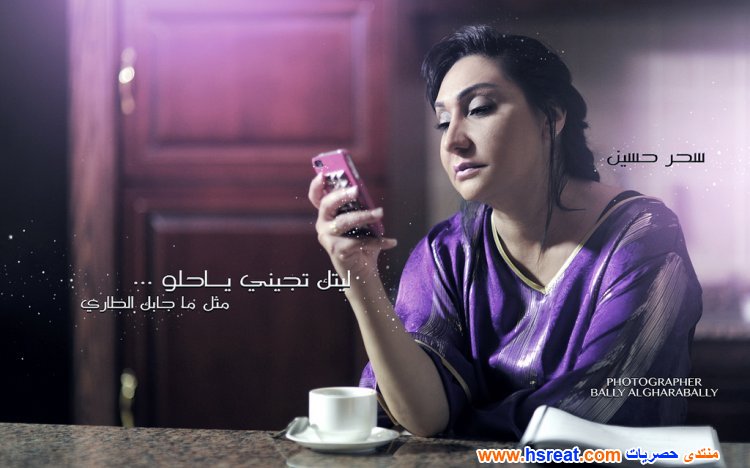 سحر-حسين-23.jpg
