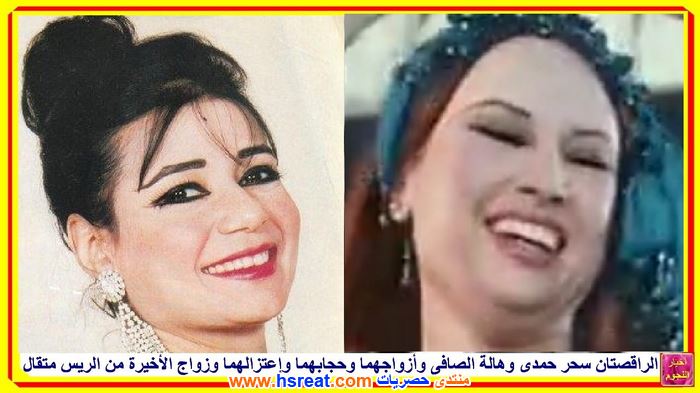 سحر-حمدي-2.jpg