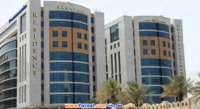 سراي-مشارب-6.jpg