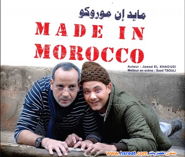 سعد-التسولي-16.jpg