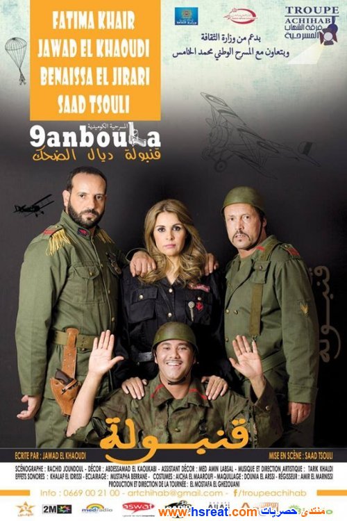 سعد-التسولي-18.jpg