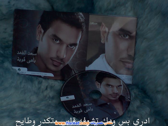 سعد-الفهد-12.jpg