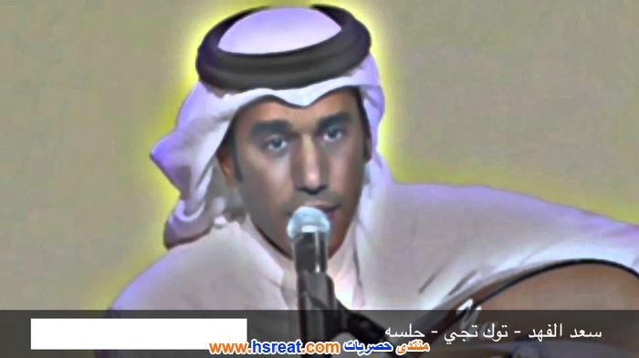 سعد-الفهد-4.jpg