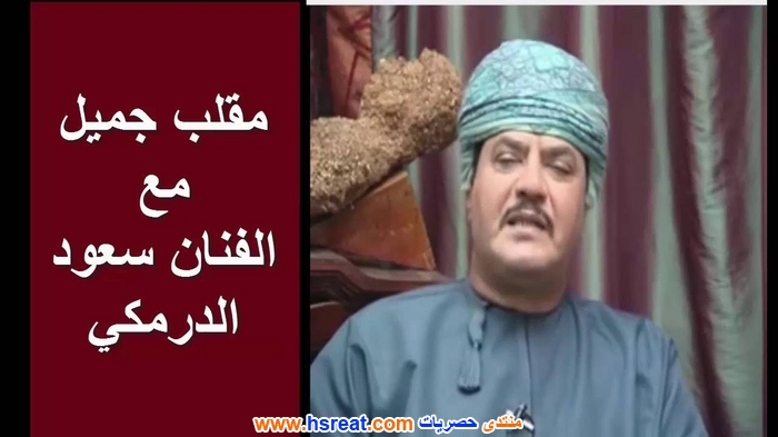 سعود-الدرمكي-6.jpg