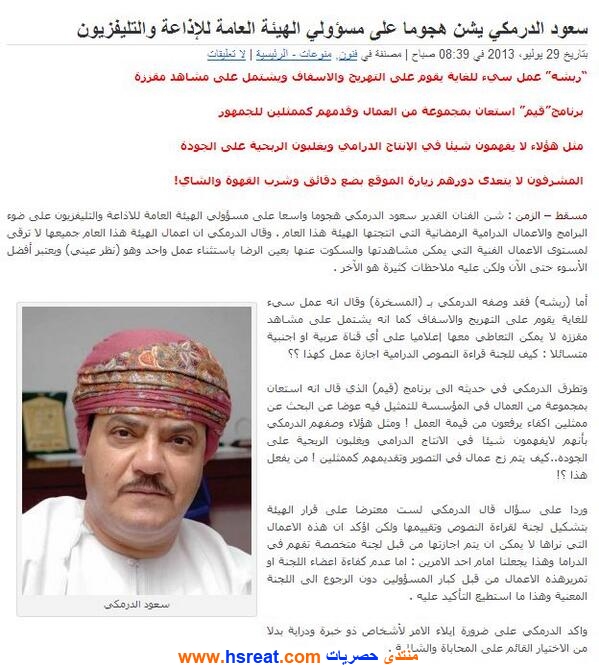 سعود-الدرمكي-9.jpg