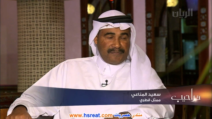سعيد-المناعي-3.jpg