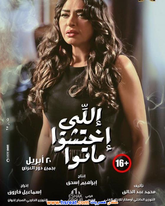 سلوى-خطاب-7.jpg