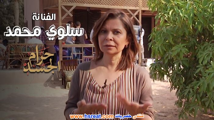 سلوى-محمد-علي-7.jpg