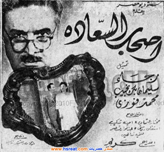سليمان-نجيب-9.jpg