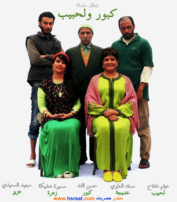 سميرة-هشيكة-5.jpg