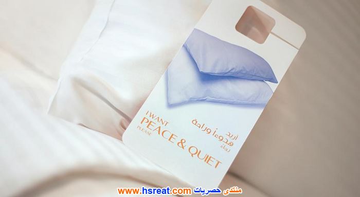 سنترو-كابيتول-دوحة-من-روتانا-12.jpg