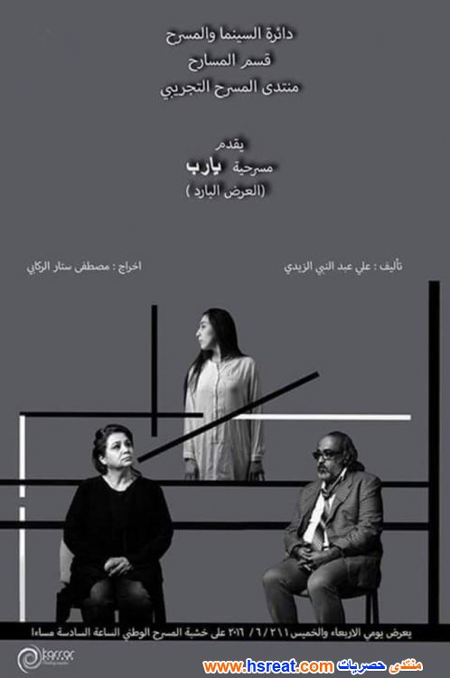 سهى-سالم-6.jpg