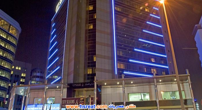 سيتي-سيزونز-للشقق-الفندقية-2.jpg