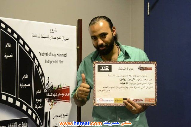شريف-رواش-17.jpg