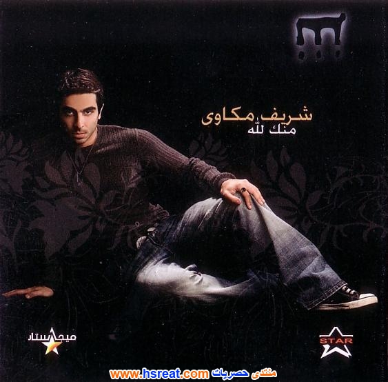 شريف-مكاوي-2.jpg