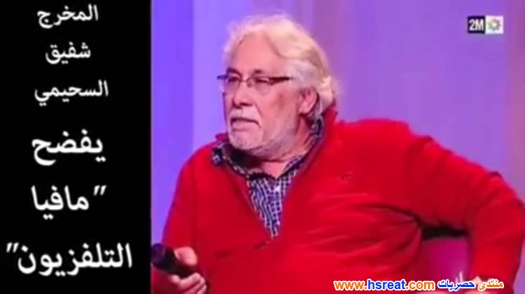 شفيق-السحيمي-17.jpg