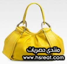 شنطة صفرا.jpg