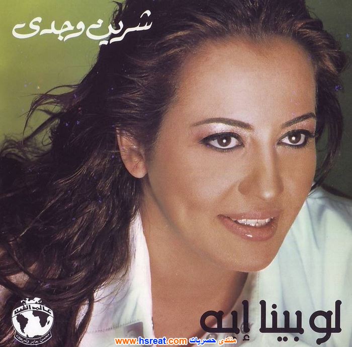 شيرين-وجدي-19.jpg