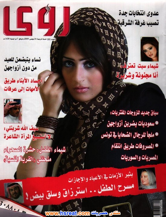 شيماء-الفضل-7.jpg