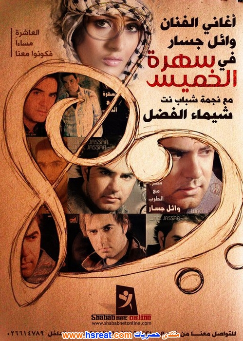 شيماء-الفضل-9.jpg