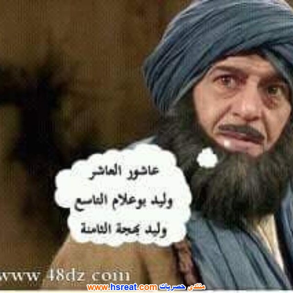 صالح-أوقروت-13.jpg