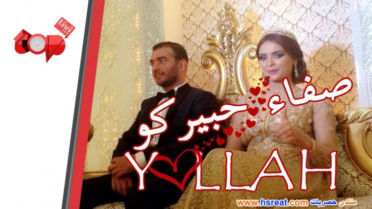 صفاء-حبيركو-31.jpg