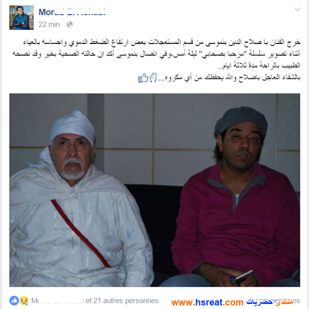 صلاح-الدين-بنموسى-5.png