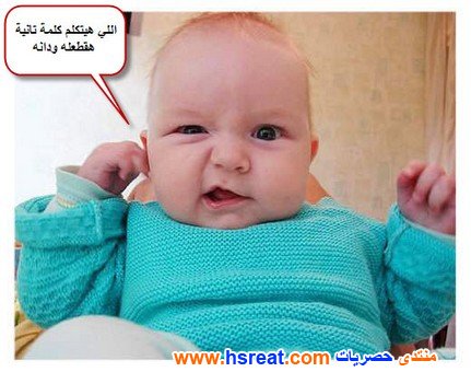صور-أطفال-بالكتابة-1.jpg