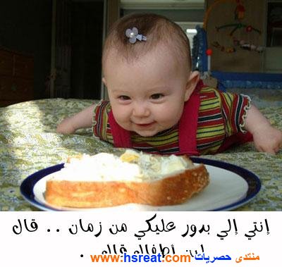 صور-أطفال-بالكتابة-10.jpg