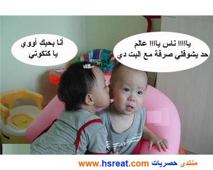 صور-أطفال-بالكتابة-11.jpg