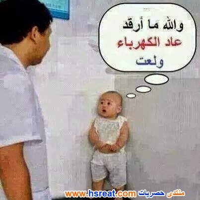 صور-أطفال-بالكتابة-12.jpg
