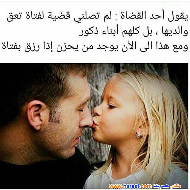 صور-أطفال-بالكتابة-13.jpg
