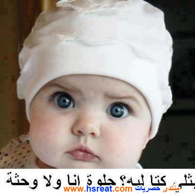 صور-أطفال-بالكتابة-15.jpg