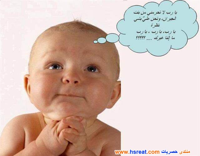 صور-أطفال-بالكتابة-16.jpg