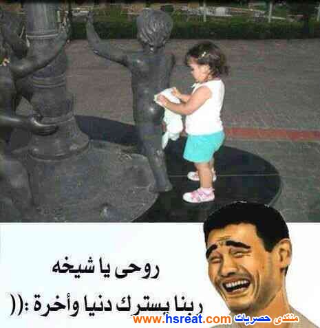 صور-أطفال-بالكتابة-3.jpg