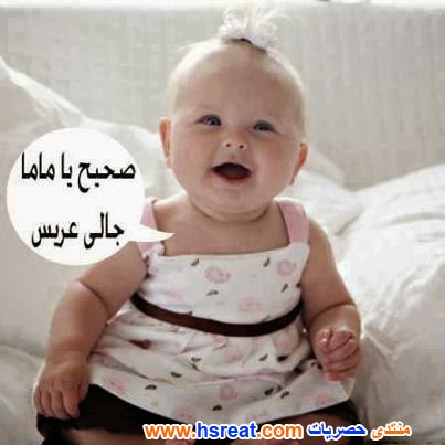 صور-أطفال-بالكتابة-6.jpg