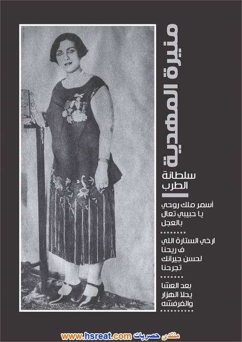صور-منيرة-المهدية---اجمل-و-احلى-صور-منيرة-المهدية-2.jpg