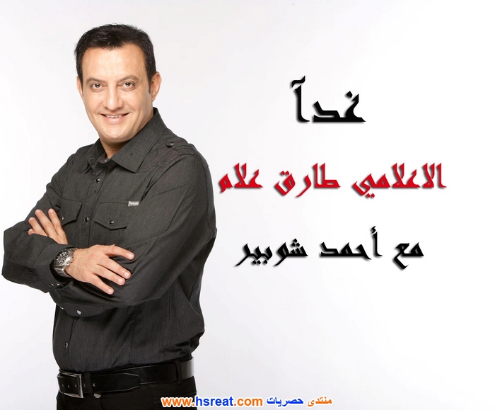 طارق-علام-14.jpg