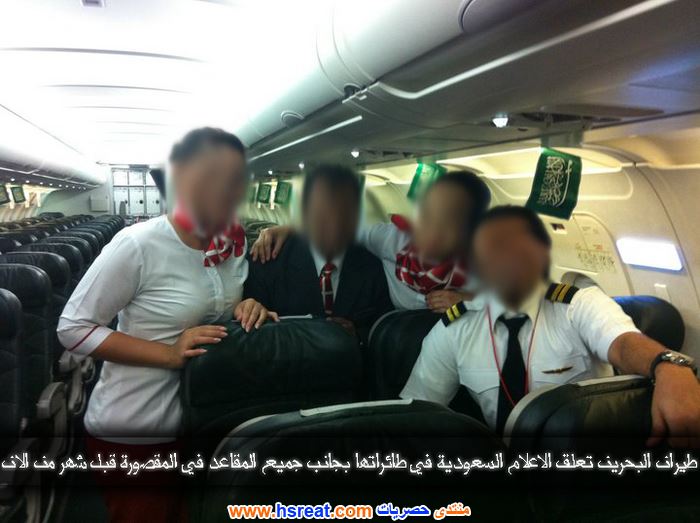 طيران-البحرين-11.jpg