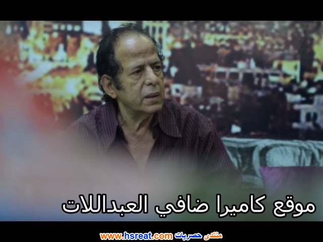 عادل-الفار-8.jpg