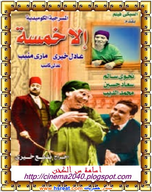 عادل-خيري-4.jpg