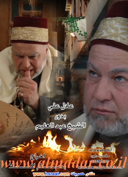عادل-علي-5.jpg