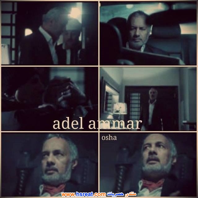 عادل-عمار-18.jpg
