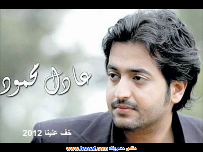 عادل-محمود-10.jpg