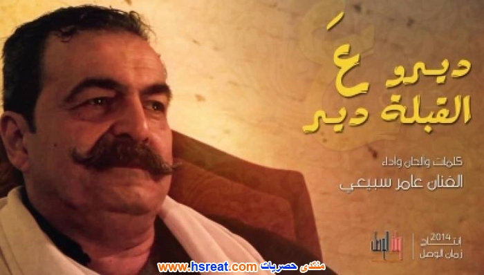 عامر-سبيعي-1.jpg