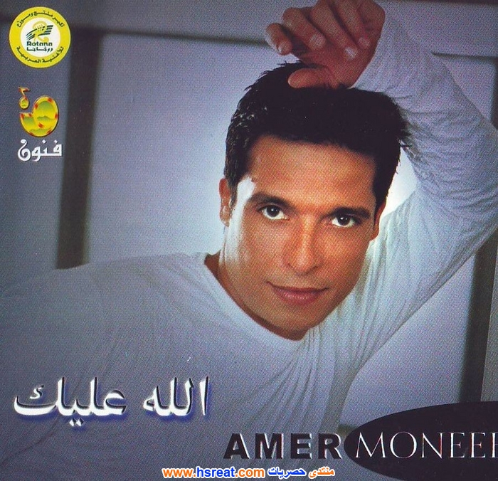 عامر-منيب-20.jpg