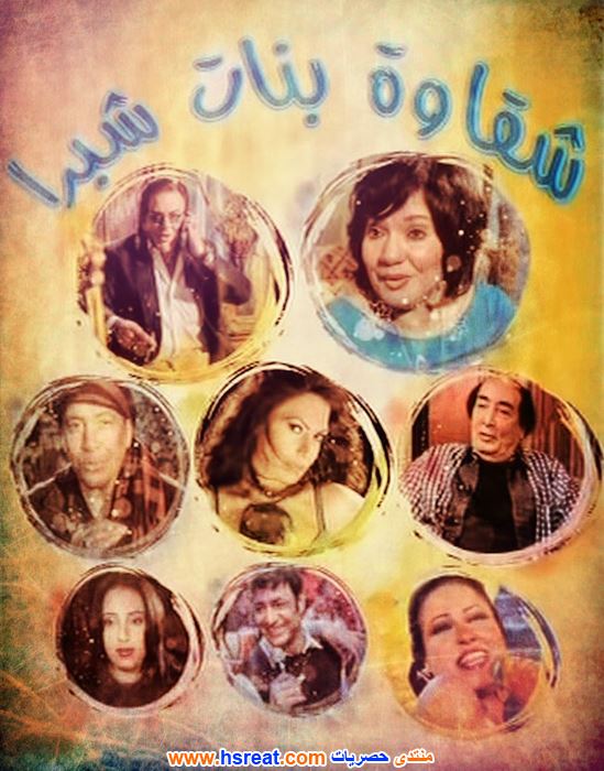 عايدة-رياض-4.jpg