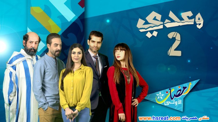عبد-السلام-بوحسيني-1.jpg
