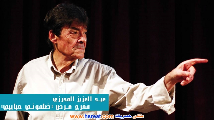 عبد-العزيز-المحرزي-1.jpg