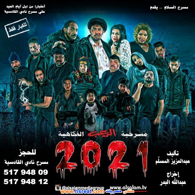 عبد-العزيز-المسلم-20.jpg